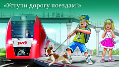 Детский месячник
