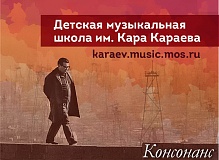 Открытый музыкальный фестиваль 